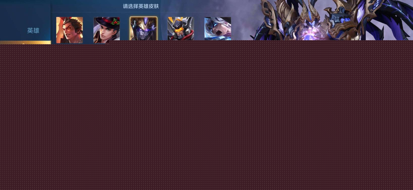 lol租号 V8全英雄 星空梦想✨凤囚凰 韩信李白全套星元✨天魔