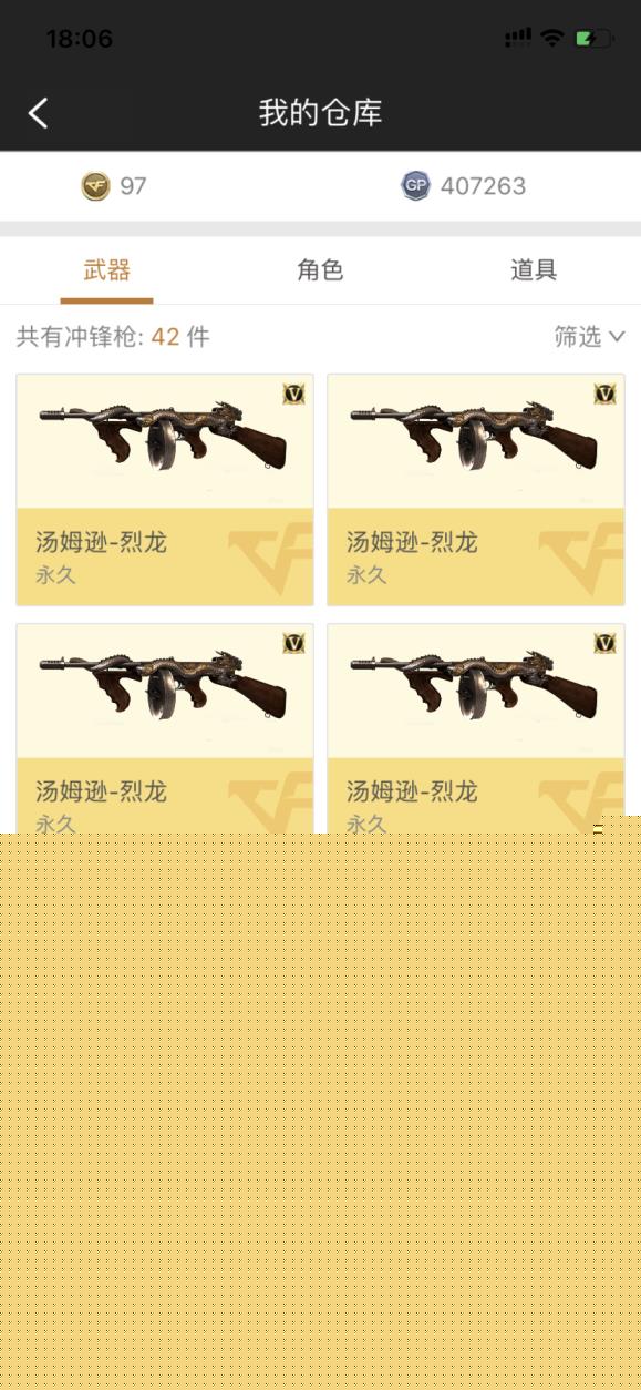 网吧的吃鸡租号怎么用156V 16王者/炫金/炼狱/死神/葵/炫/春/魅影