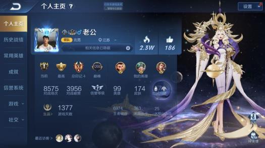 租号软件监控电脑  万元v8李信新皮五虎三典藏倪克斯星元幽冥火飓风号太