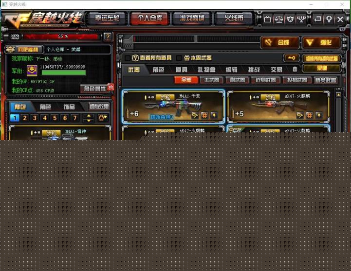 cs1.6租f号账号异地登录有时会被冻结，不要来不来就投诉，希望谅解因为最近时间太忙了，看到第一时间给大家一个满意的