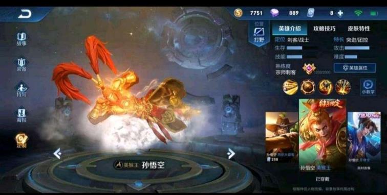 租个号给我 两小时包夜V8 粉女帝幻海之心 白龙吟凤求凰 地狱火