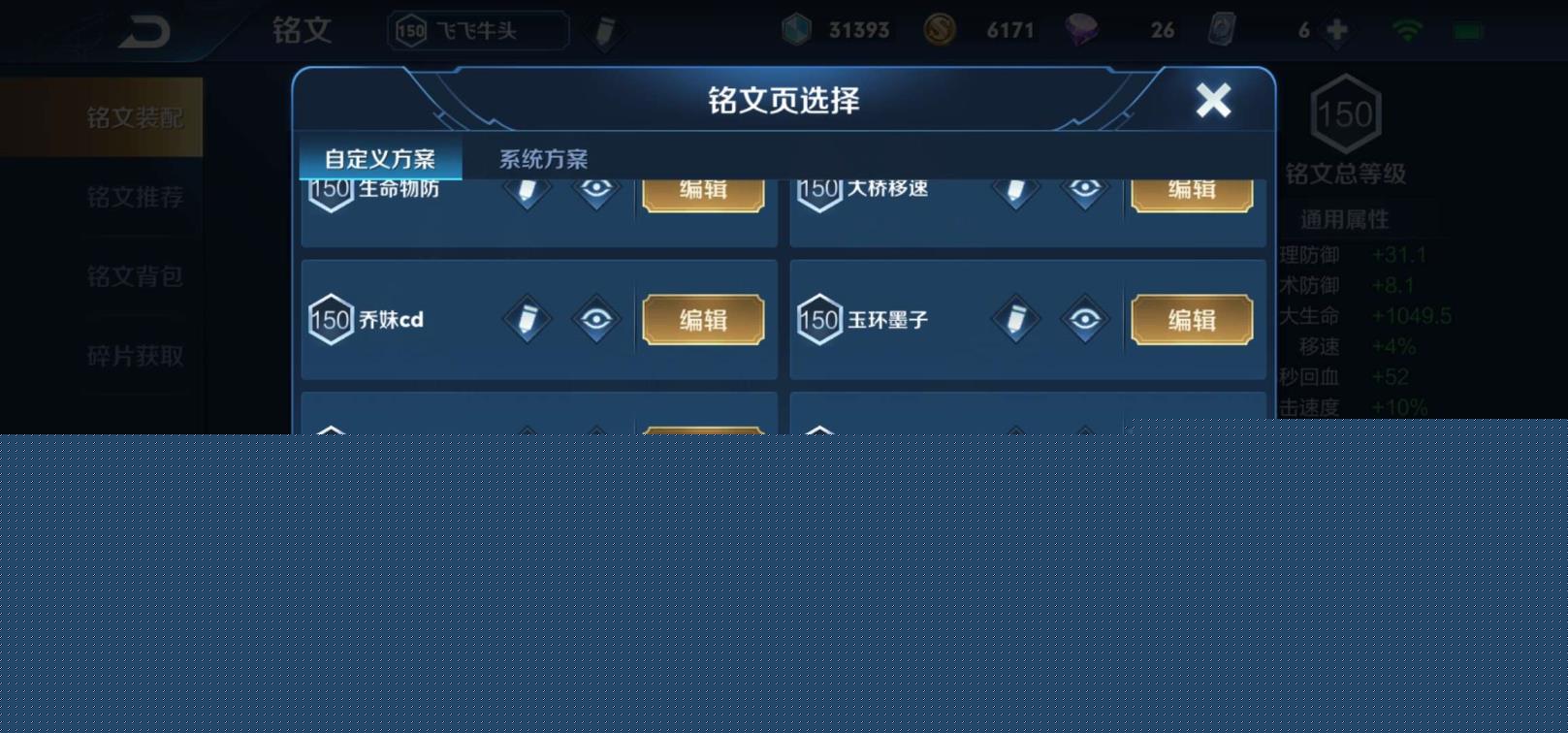 穿越火线魅影租号 [216皮v8可排]全息天鹅星空杀手✨金蝉粉帝✨内测
