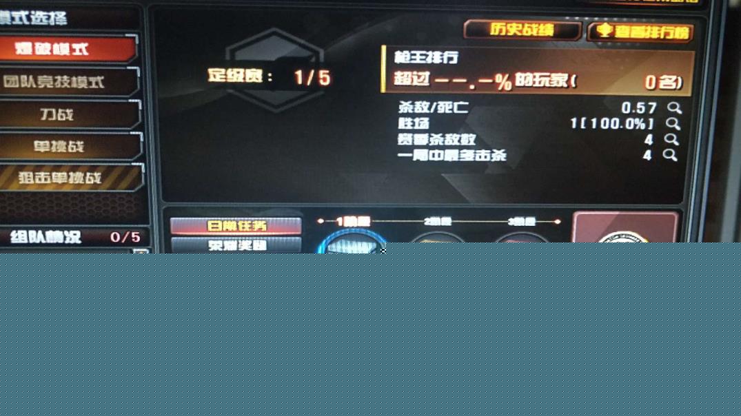 千城租号如何下好玄金毁灭☞玄金雷神☞黑龙☞黑骑士☞三把烈龙☞极光☞零+空☞可以排位