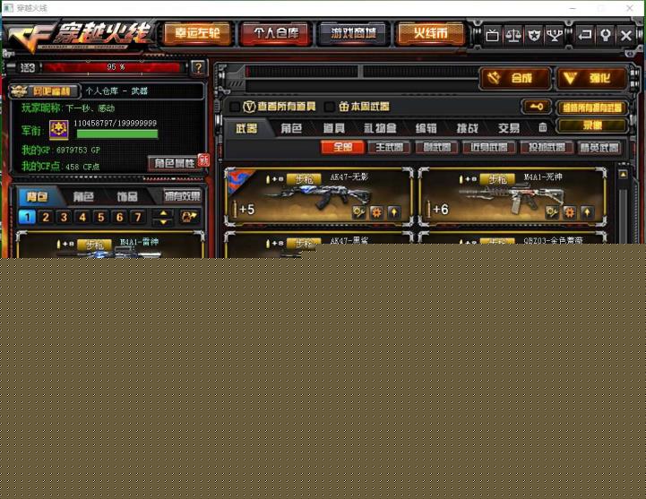 cs1.6租f号账号异地登录有时会被冻结，不要来不来就投诉，希望谅解因为最近时间太忙了，看到第一时间给大家一个满意的