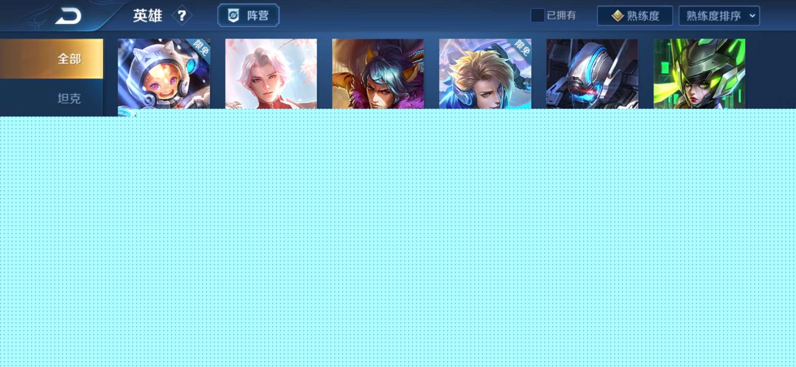 ming总租号 v8全英雄 无限飓风号星空梦想✨李白韩信星元套装✨武