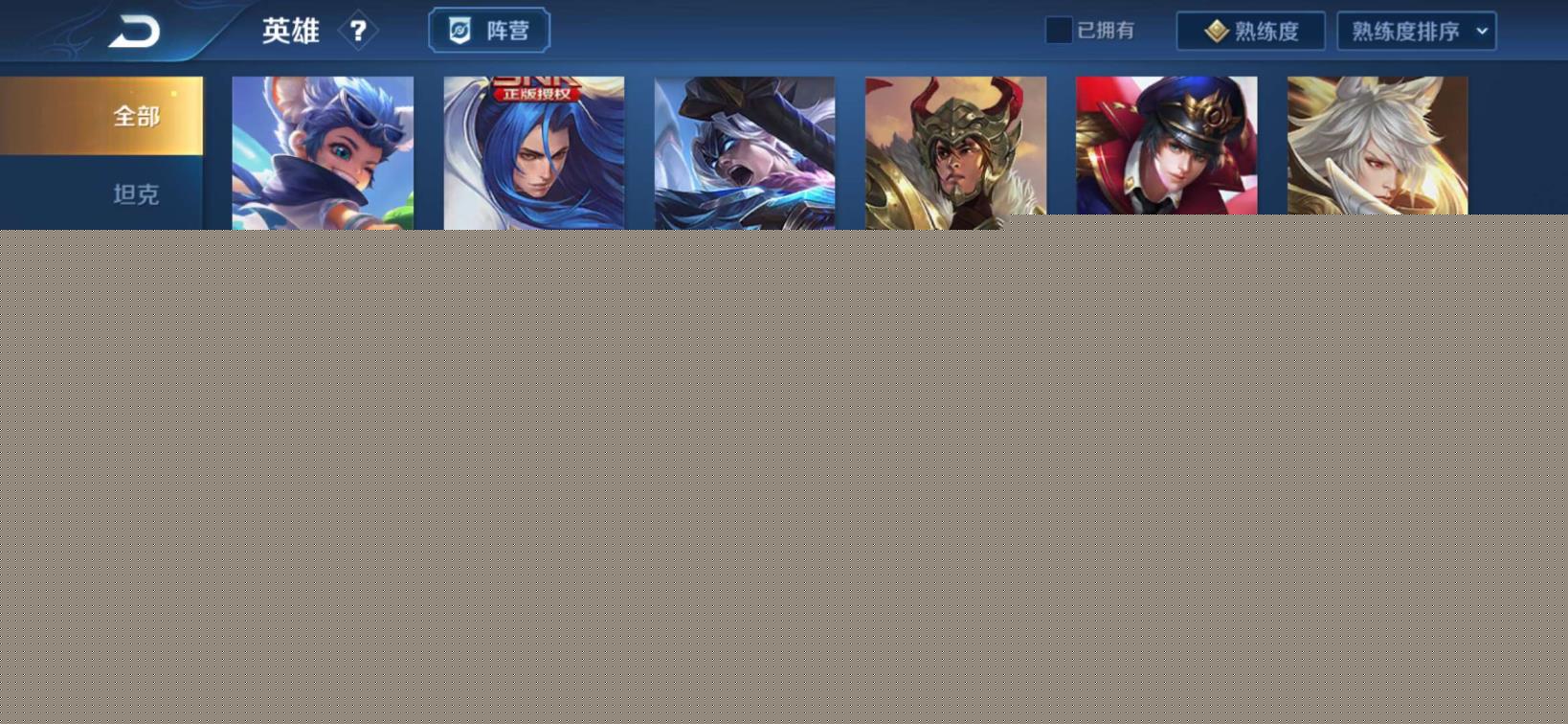 ming总租号 v8全英雄 无限飓风号星空梦想✨李白韩信星元套装✨武