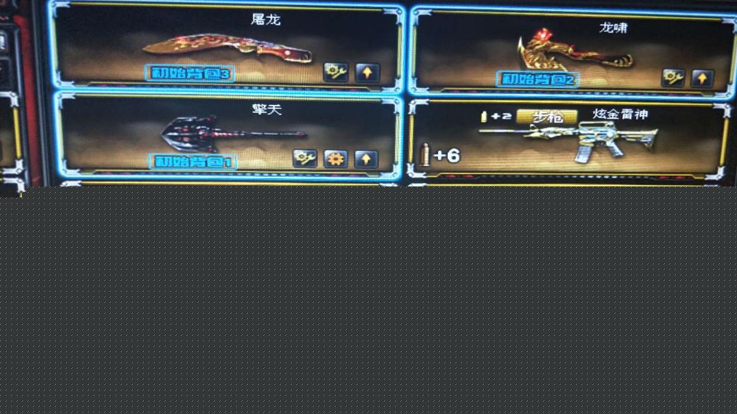 千城租号如何下好玄金毁灭☞玄金雷神☞黑龙☞黑骑士☞三把烈龙☞极光☞零+空☞可以排位
