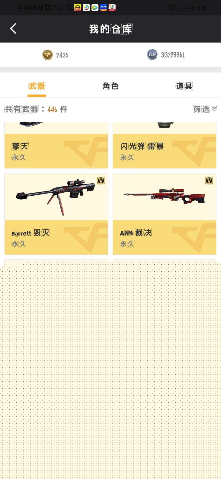 租微信王者荣耀号VIP6.24V可排位4修罗、黑骑士、雷神、火麒麟、裁决，毁灭音效、等皮肤英雄手雷、水下丽影－零　.