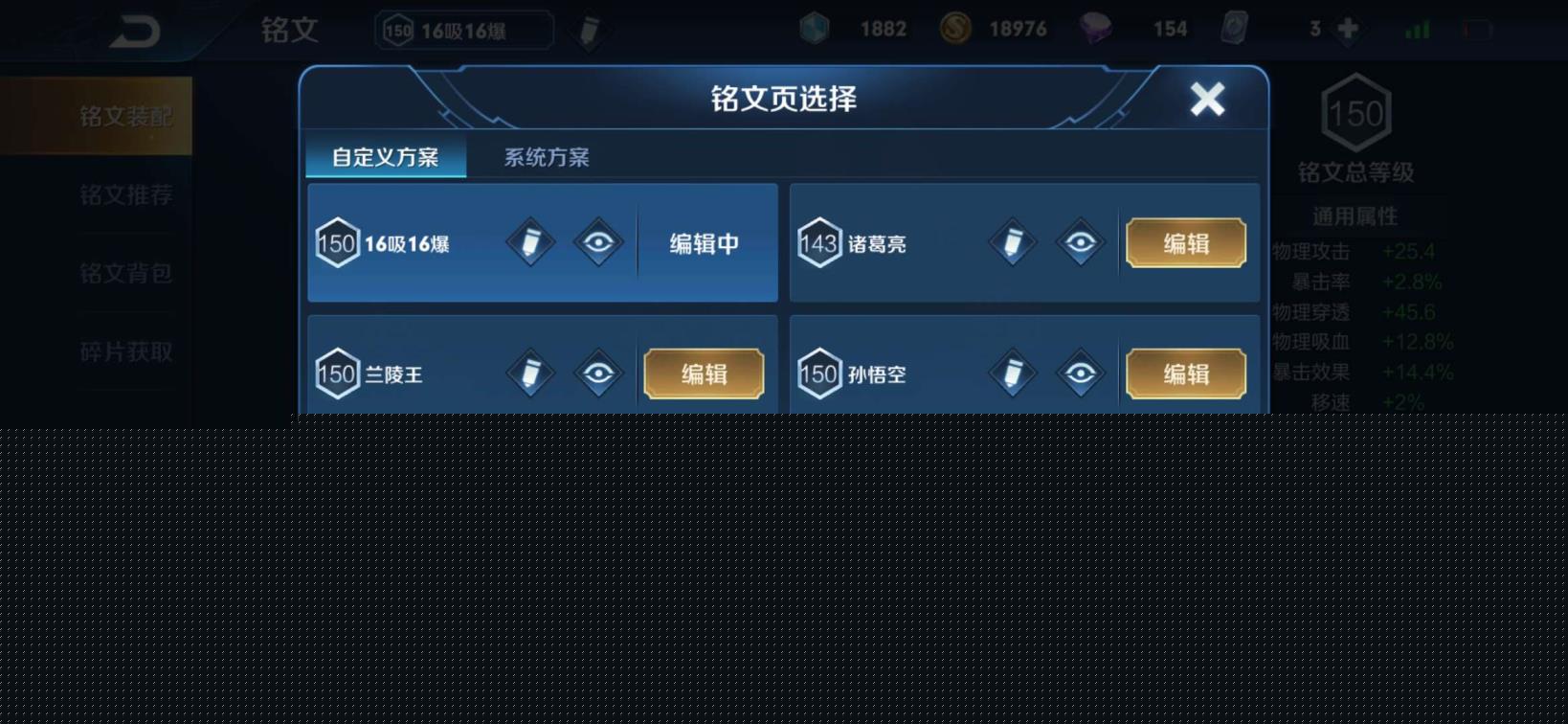 ming总租号 v8全英雄 无限飓风号星空梦想✨李白韩信星元套装✨武