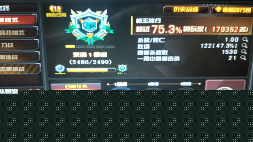 飞火光辉租号20多V爆破全装/AG皮肤火麒麟+音效卡/毁灭音效卡+雷神音效卡/王者之力/之光/之心/可以排位