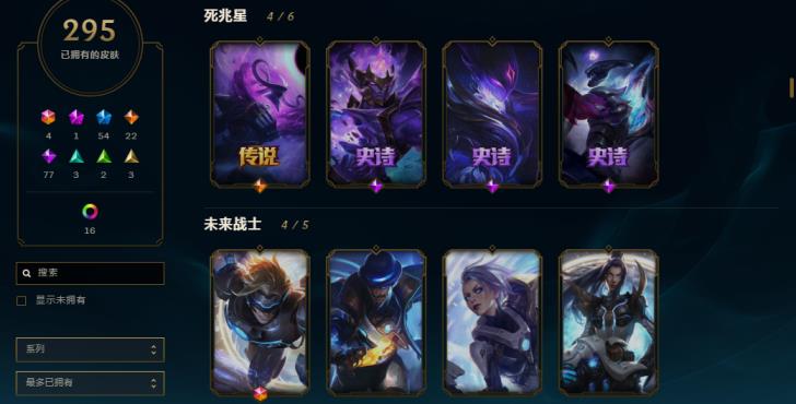 hz1z租号 【搜索菲菲】全英雄310皮肤/周年限定EZ/周年玉剑