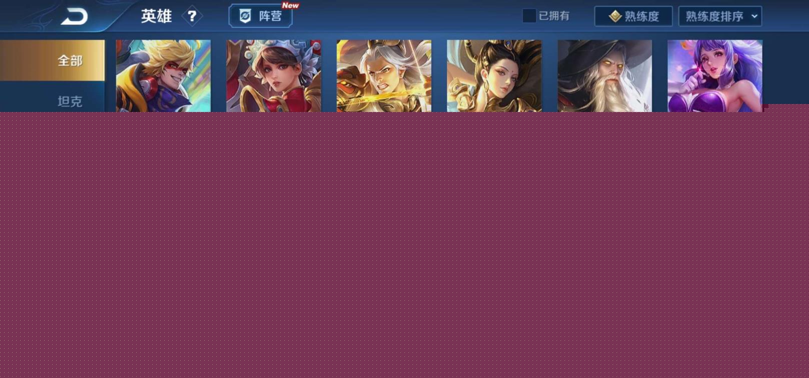 穿越火线魅影租号 [216皮v8可排]全息天鹅星空杀手✨金蝉粉帝✨内测