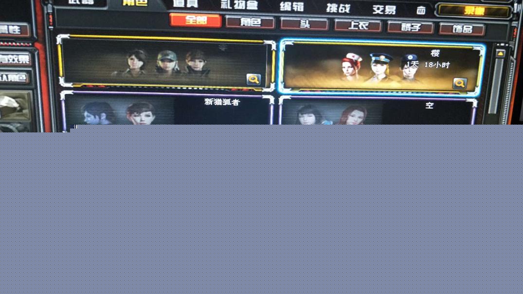 千城租号如何下好玄金毁灭☞玄金雷神☞黑龙☞黑骑士☞三把烈龙☞极光☞零+空☞可以排位