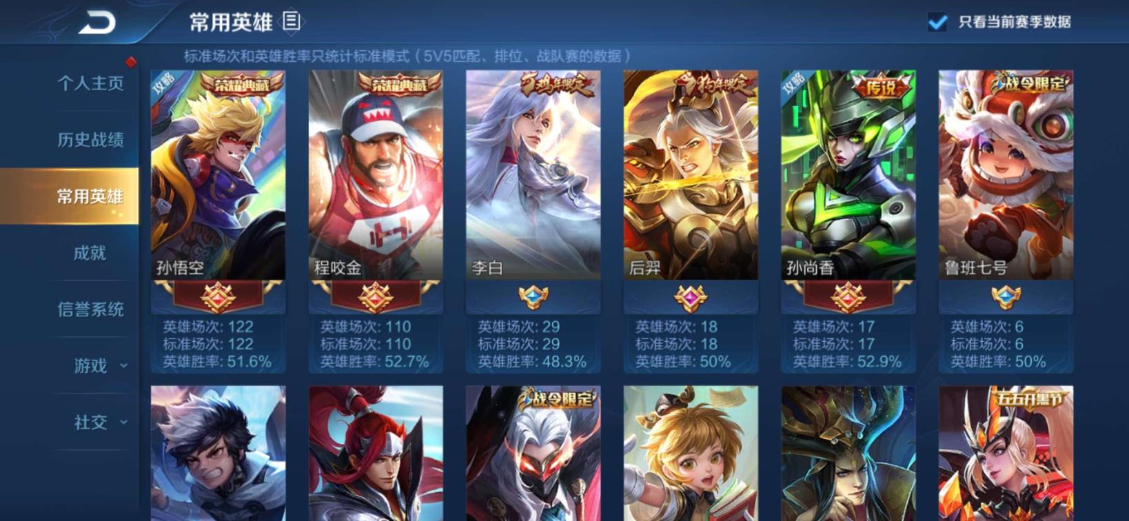 cf一元租号平台 【2429】丨全息碎影丨活力突击丨凤求凰丨
