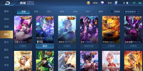 cf租号交易平台手游  搜咸鱼:v8全息碎影  武则天海洋之心 天鹅之梦