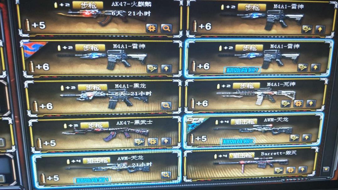龙武2租号的吗20V‖王者之怒+之心+之锋+之魂‖玄金黑龙‖能量雷神‖毁灭‖STAR天龙‖葵‖可以排位