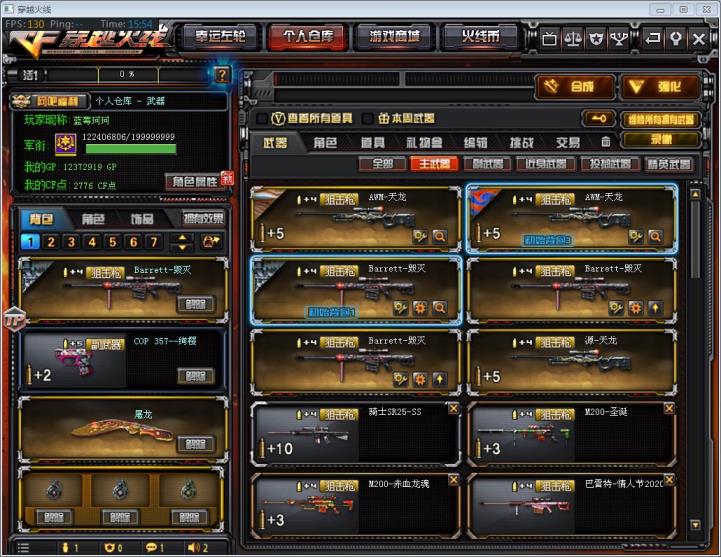 u号6租触屏版女神号♥请善待♥60V♥10周年幻兽套♥AA12雷霆♥武圣赤魂♥星空毁灭♥秘银天龙—擎天♥破空枪刃