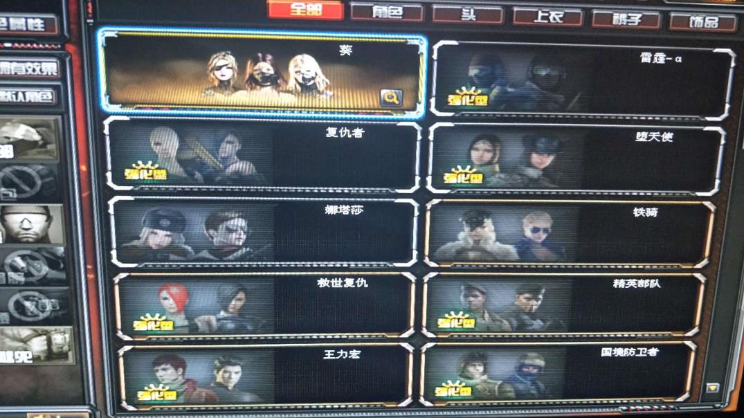 龙武2租号的吗20V‖王者之怒+之心+之锋+之魂‖玄金黑龙‖能量雷神‖毁灭‖STAR天龙‖葵‖可以排位