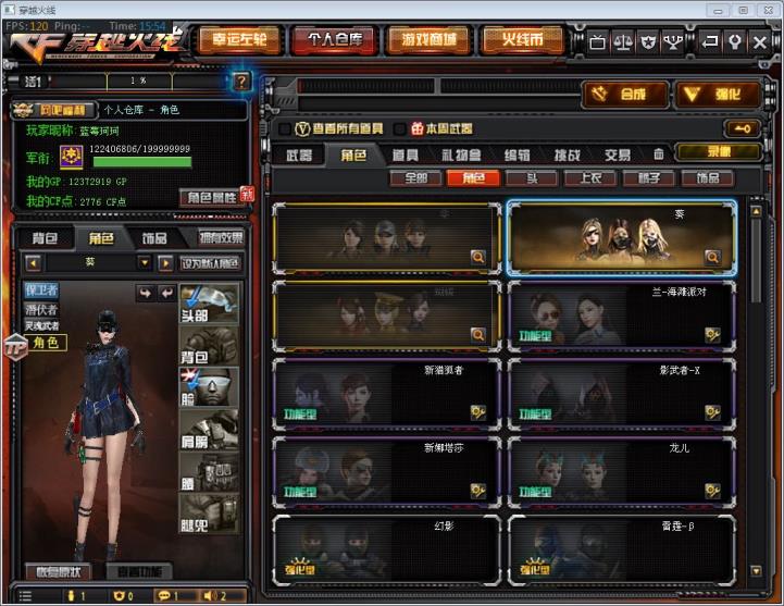 u号6租触屏版女神号♥请善待♥60V♥10周年幻兽套♥AA12雷霆♥武圣赤魂♥星空毁灭♥秘银天龙—擎天♥破空枪刃