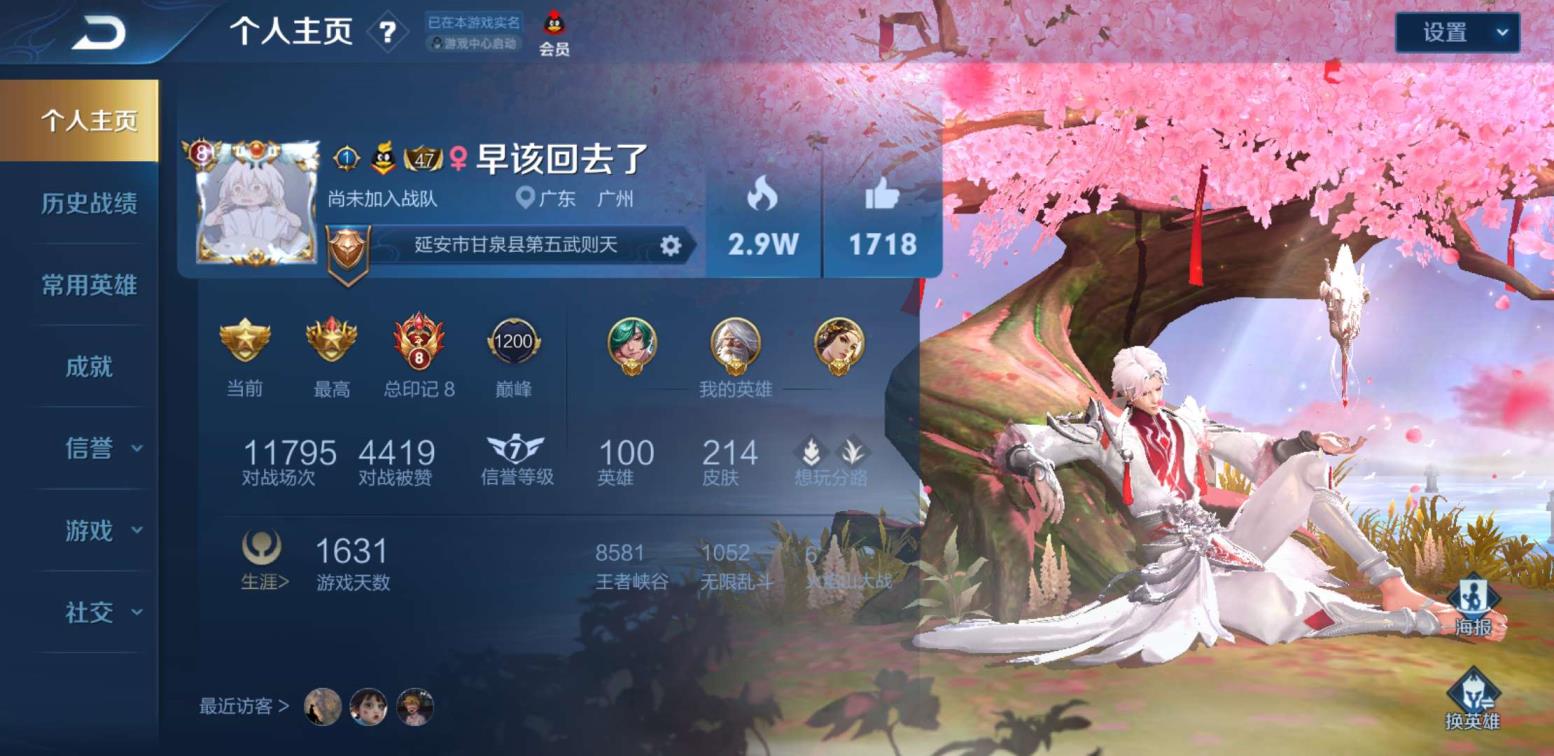 刺激战神号租号平台  214皮 虎魄 9历史金标 白虎 星空 天魔 梅西