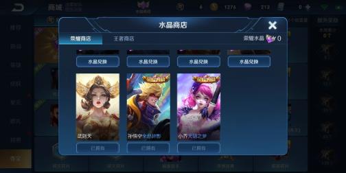 cf租号交易平台手游  搜咸鱼:v8全息碎影  武则天海洋之心 天鹅之梦