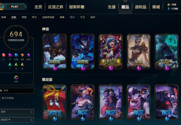 老版宙斯租号 【七朵花】904P龙瞎，龙刀，武剑仙至臻，海克斯皇子
