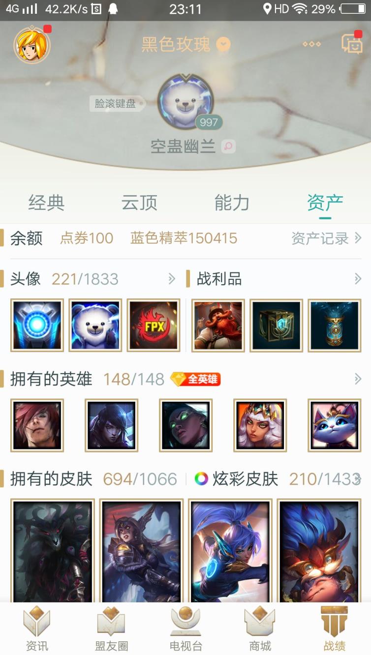 老版宙斯租号 【七朵花】904P龙瞎，龙刀，武剑仙至臻，海克斯皇子