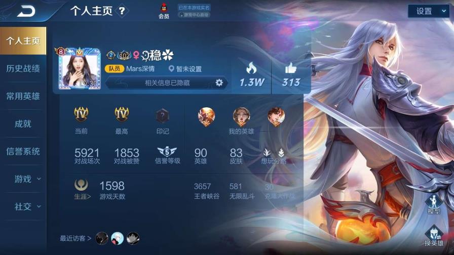 第五人格租号平台免费 【411】凤求凰丨至尊宝丨海洋之心丨武则天丨末日机甲