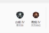 stam租号 艾欧尼亚▇冰点价白银低段低隐藏分▇享受屠杀的快乐▇