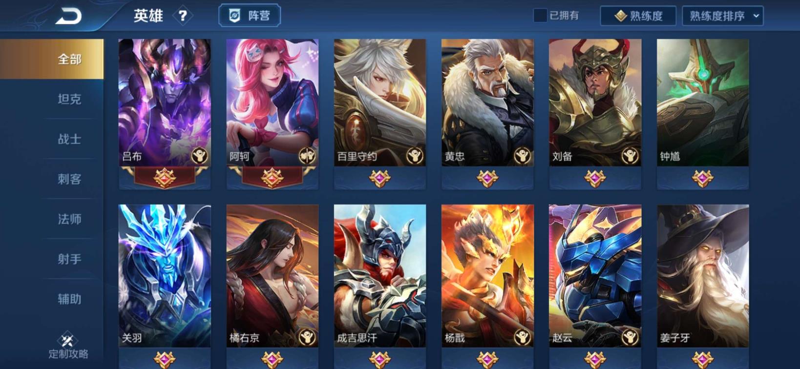 魂斗罗归来哪有租号 可排位 V8软妹/285皮肤 倪克斯神谕 五猪年 五