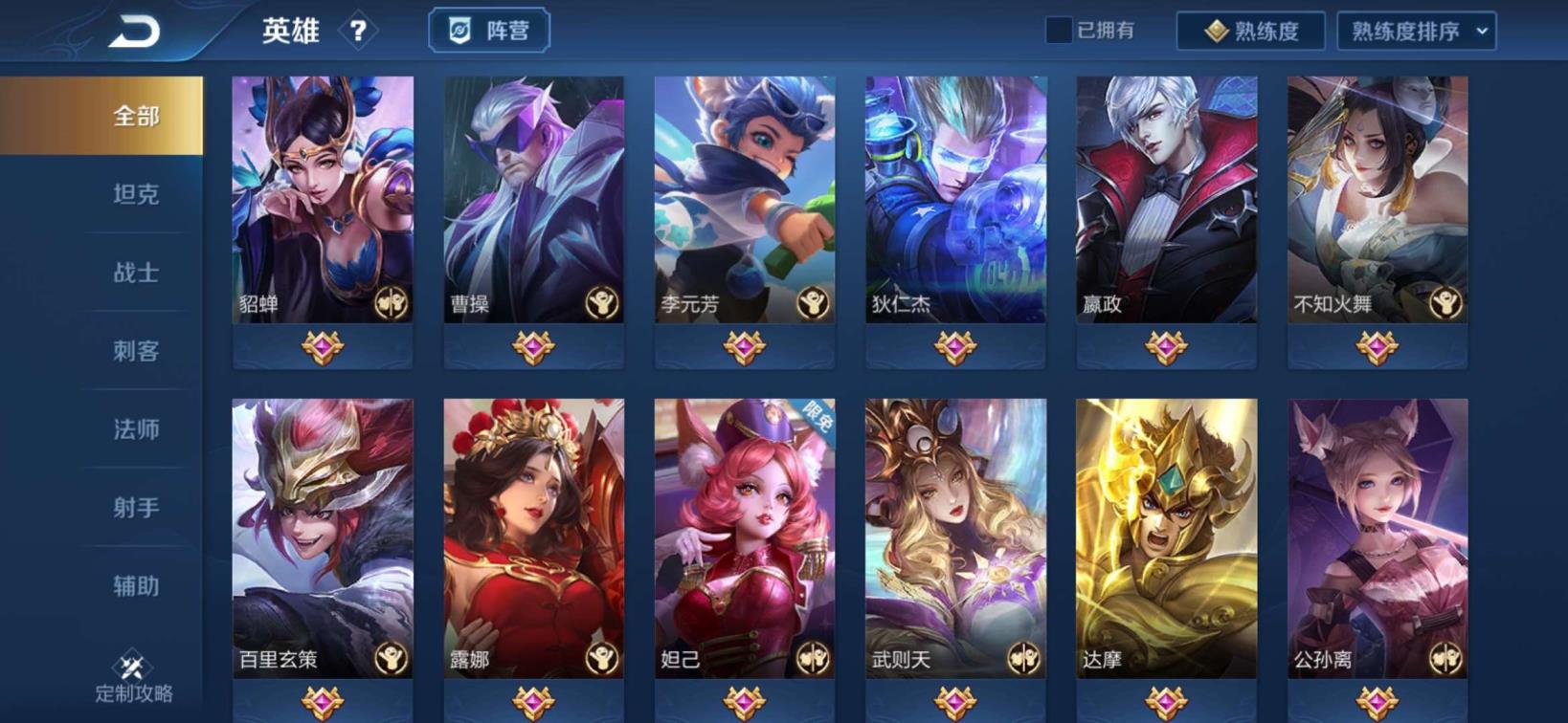 魂斗罗归来哪有租号 可排位 V8软妹/285皮肤 倪克斯神谕 五猪年 五