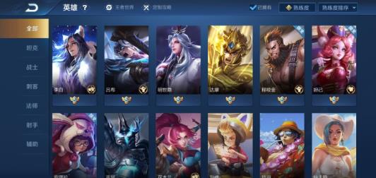 租蓝钻7qq号 杀手不太冷 无限飓风号 武则天海洋之心 武陵仙君 射