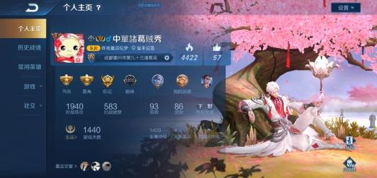租蓝钻7qq号 杀手不太冷 无限飓风号 武则天海洋之心 武陵仙君 射