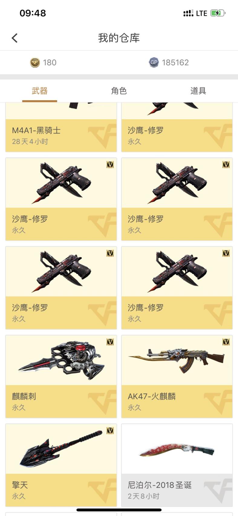 剑网三租号名媛毁灭\雷神\黑骑\火麒麟 \4烈\火麒麟CFS皮肤可排位