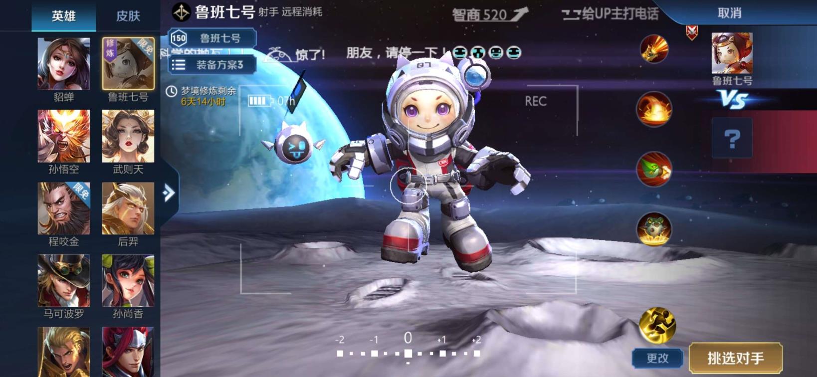 刀锋平台租号 劉  英雄3⃣典藏 星元2⃣0⃣0⃣皮 金貂蝉 武则