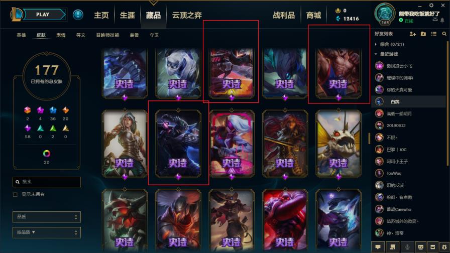 租号飞车手游微信 可排位/妹子ID单双黄金3 海克斯鳄鱼/至臻拉克丝小