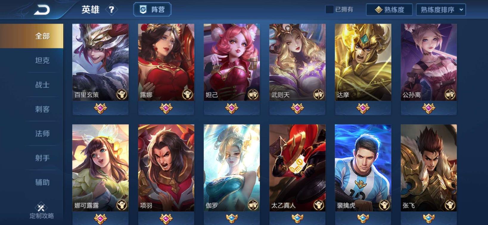 魂斗罗归来哪有租号 可排位 V8软妹/285皮肤 倪克斯神谕 五猪年 五