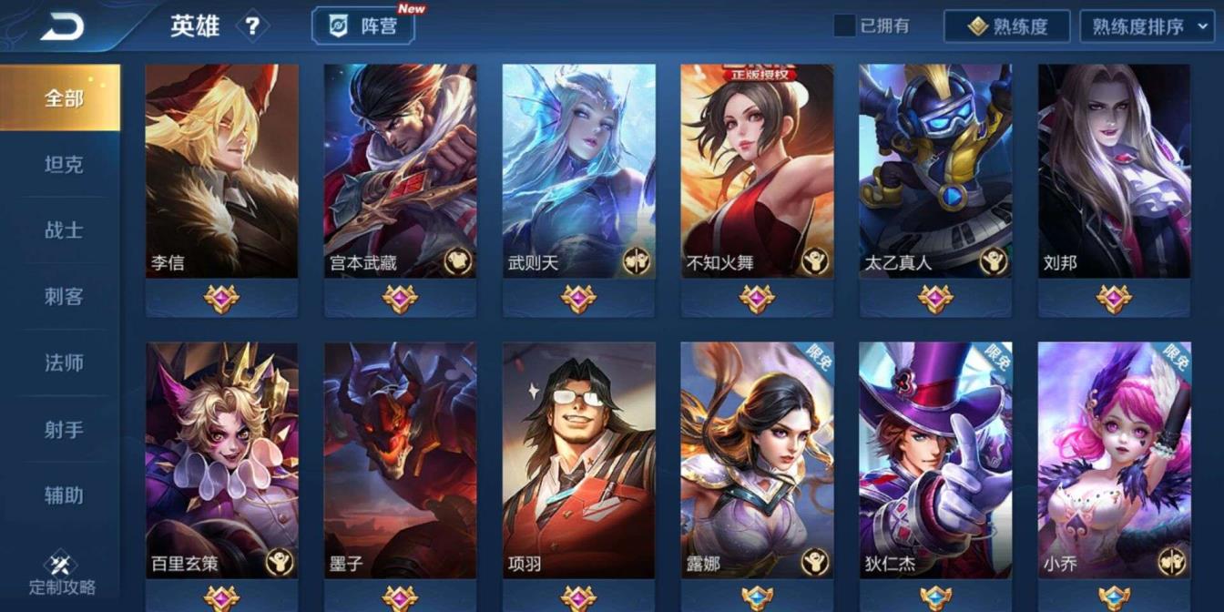 8868租号服务费 可排位 三水晶 200皮 全息碎影 天鹅之梦 凤求凰