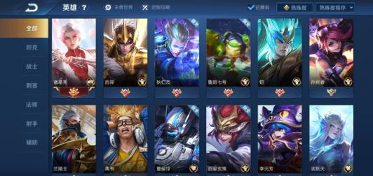 租蓝钻7qq号 杀手不太冷 无限飓风号 武则天海洋之心 武陵仙君 射