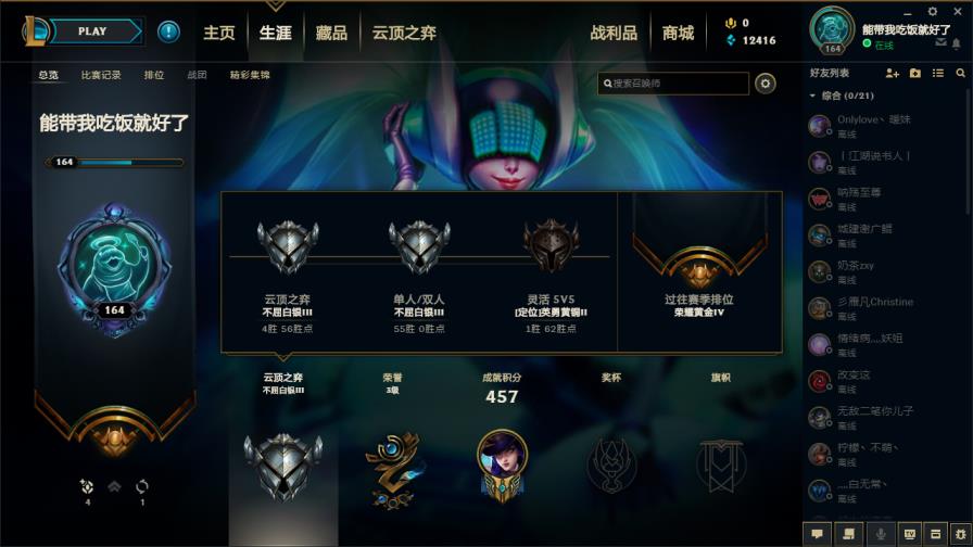 租号飞车手游微信 可排位/妹子ID单双黄金3 海克斯鳄鱼/至臻拉克丝小