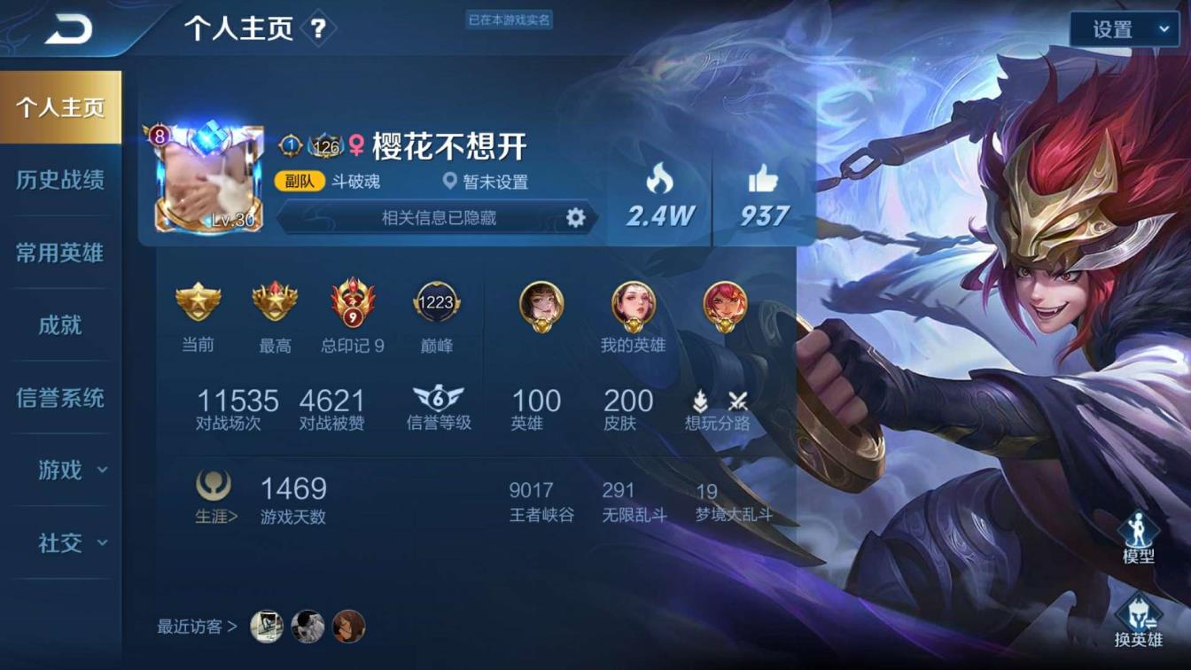 雷霆网吧cf租号 超值v8历史 ️省标 ️双水晶杀手海洋 ️202皮白