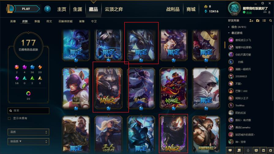 租号飞车手游微信 可排位/妹子ID单双黄金3 海克斯鳄鱼/至臻拉克丝小