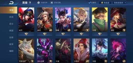 租蓝钻7qq号 杀手不太冷 无限飓风号 武则天海洋之心 武陵仙君 射