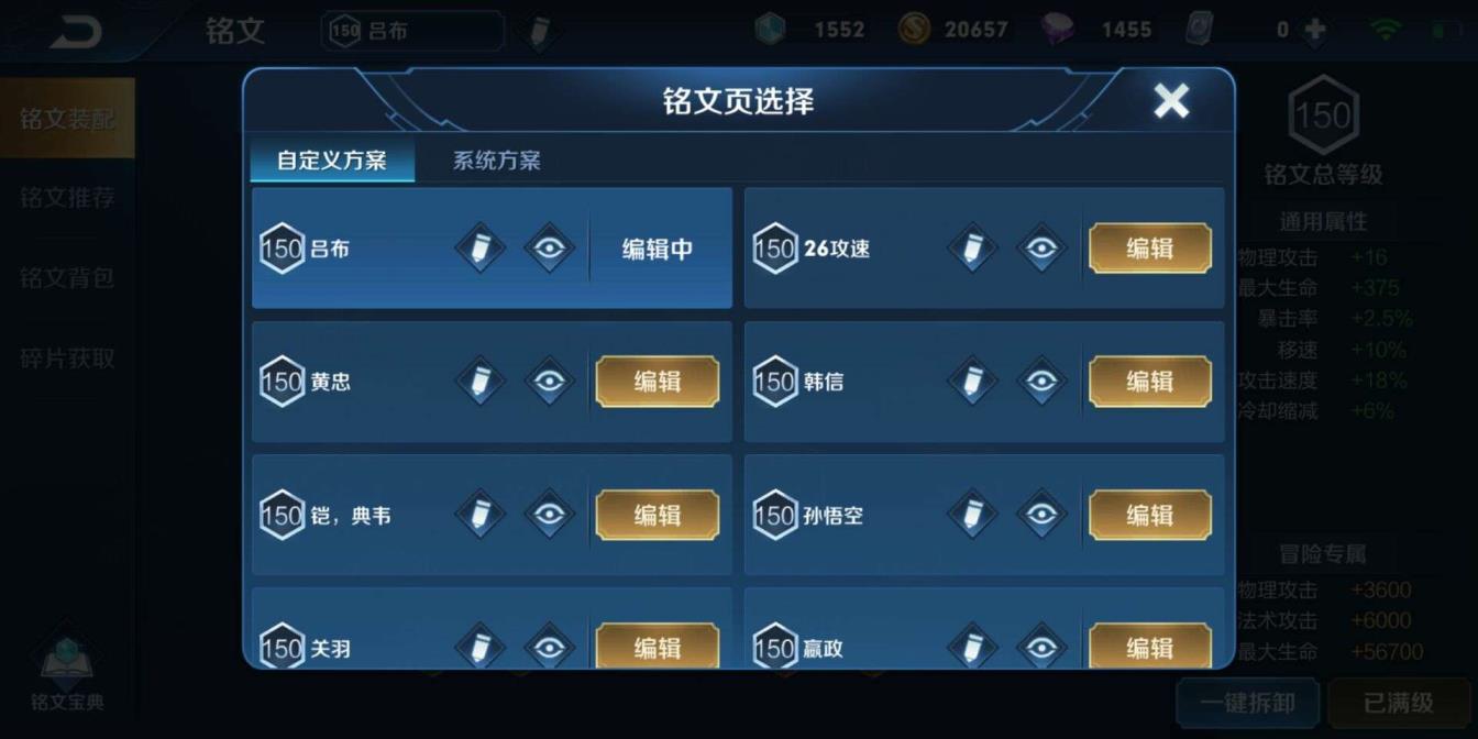 8868租号服务费 可排位 三水晶 200皮 全息碎影 天鹅之梦 凤求凰