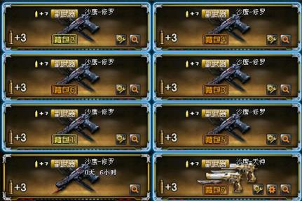 租号吃鸡如何上好【华中战区】46v炼狱❤湖南一区❤樱❤6盘❤6烈❤王者❤毁灭❤天龙❤极光❤雷神❤黑龙❤黑骑士❤火麒麟