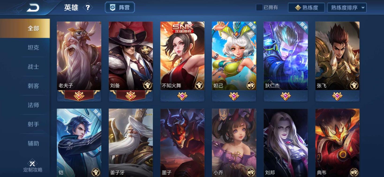 cf租号广西一区 烈魂 全能高手 极品V8 全息碎影 223皮肤 凤求