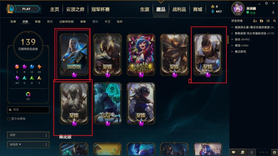 王者荣耀全息碎影号租 可排位 至臻奥巴马瞎子/海克斯乌鸦/御剑风女/泰拳瞎
