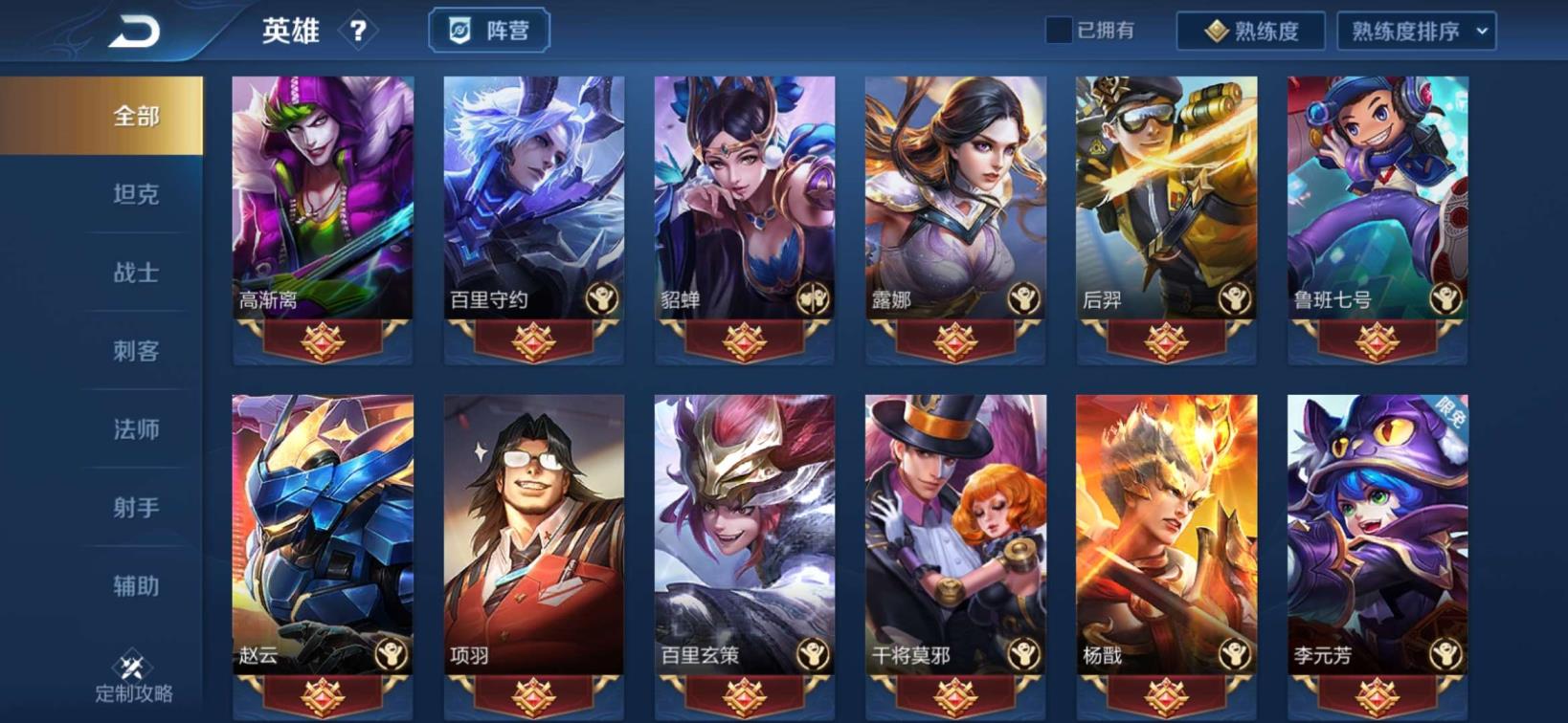 cf租号广西一区 烈魂 全能高手 极品V8 全息碎影 223皮肤 凤求