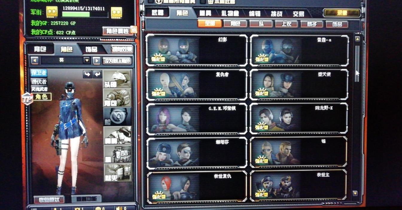 凤凰租号玩31V  6烈6盘 炼狱 炫金无影黑龙修罗    火麒麟黑骑士黑 武式死神 毁灭雷神....全英雄刀