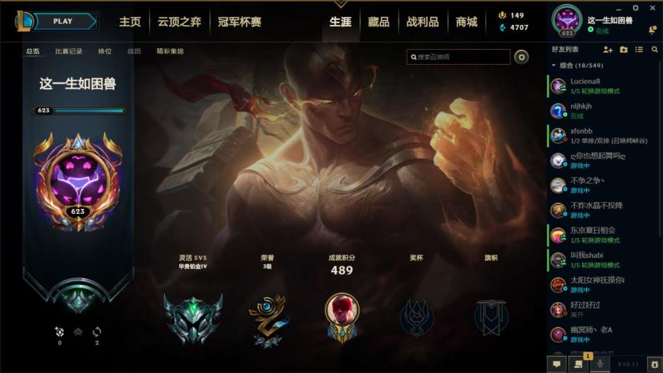 csgo国服租号 JM至臻女警！摄魂vn！至臻妮蔻！守护者雕像！替父从
